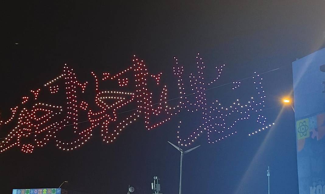 Konya’da 11. Bilim Festivali başladı! Bakan Çiftçi’den çarpıcı Türkiye mesajı 18